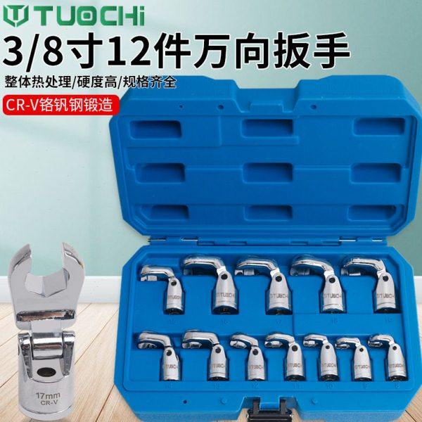 开口油管叉口扳手可转公制活动头半开口扳手快速旋转开槽扳手喷油,五金/工具,双头呆扳手,淘宝优惠券,粉丝福利购,淘宝优惠卷