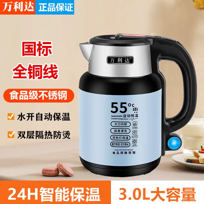 烧水壶202e4新款家用电热水壶大容量学生宿舍办公室恒温智能热水