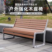 紫坛一品公园椅户外长椅防腐木花园椅休闲座椅室外长凳铁艺靠背椅