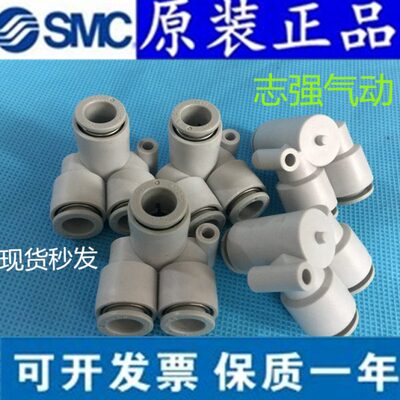 快速接头KQ2LU08-01S/02S/03AS外螺偏三通气管气接头