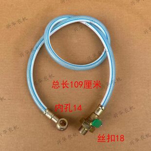 迪尔天拖724/820/824拖拉机配件燃油箱输油管开关油箱球阀开关