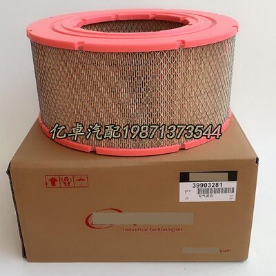 39903281 39796768 SL81262 SA6870 FA10932 SA19468空气格滤清器