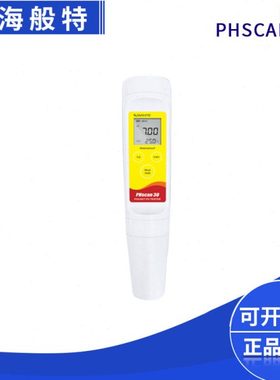 上海般特PHSCAN30S防水笔形pH计手持便携式PH检测分析仪精度0.01