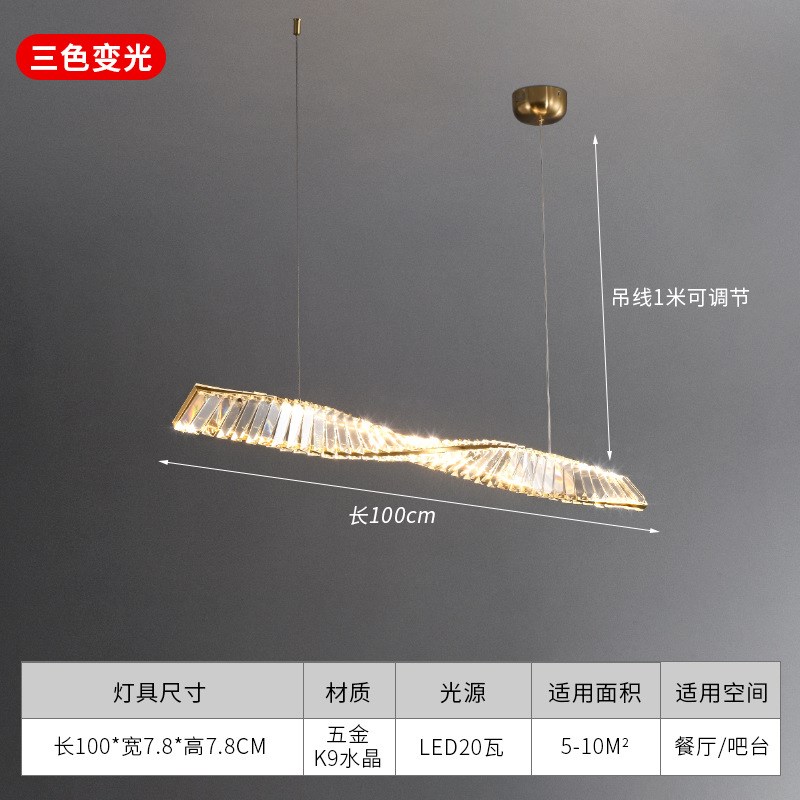 餐厅吊灯极简轻奢水晶饭桌灯咖啡店酒店意式个P性创意长条吧台灯