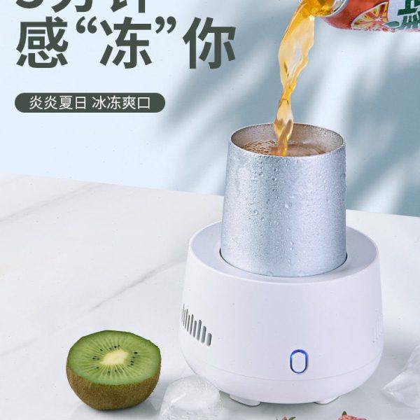 USB快速制冷杯小型便携冰镇饮料机桌面迷你速冷冻水杯子降温神器,生活电器,快速制冷杯/制暖杯,淘宝优惠券,粉丝福利购,淘宝优惠卷