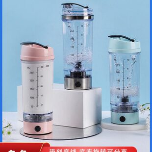 少数派铁皮石斛粉搅拌杯电动奶昔杯全自动咖啡杯便携不锈钢摇摇杯