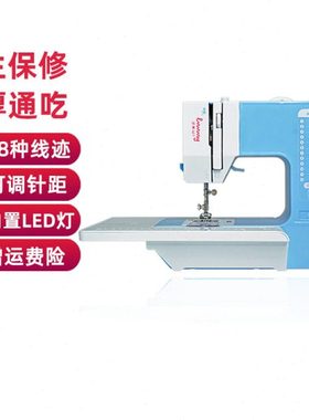738A多功能迷你小型电动衣车锁边缝可扣眼纫机台式家用微型
