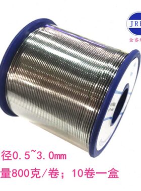 有铅焊锡丝1.0mmSn50Pb50焊锡线0.6mm50度含铅锡丝850#0.8mm800克