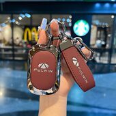 2024新款 奇瑞风云T9钥匙套风云T9汽车专用金属扣包壳男女高档配件