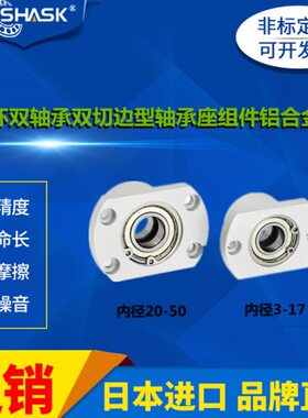 BFP 21 22 23 24 26 -623 624 605 625 ZZ-L20 H法兰轴承座组件