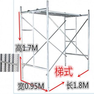 脚手架踏板配件脚手架台板梯式门式装修装饰用加厚型