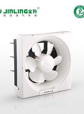 江门金羚 换气扇 APB30-6-1S1百叶窗式单向开孔 350*350 mm  12寸