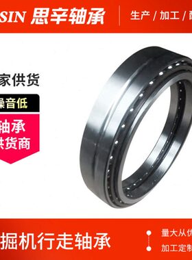 厂家现货供应 BA300-5SA BA195-3A BD155-1SA 挖掘机行走轴承