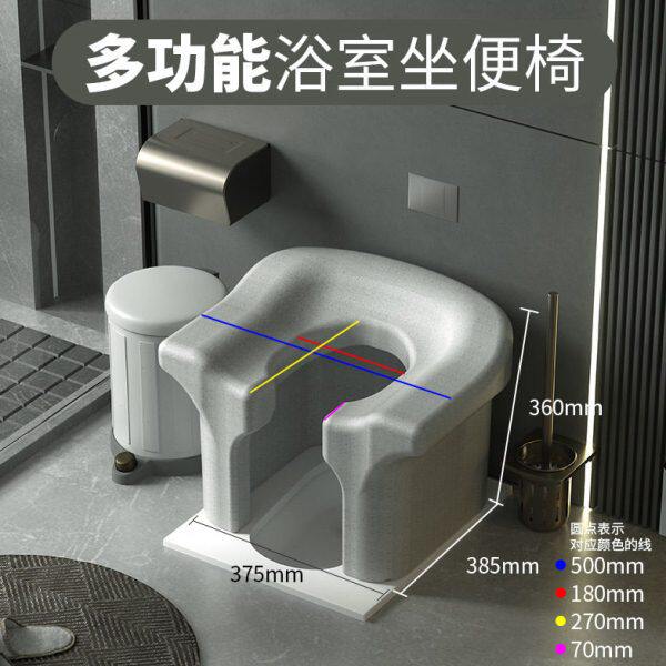 多功能老人坐便椅浴室小沙发家用蹲厕坐架孕妇沐浴凳马桶坐垫