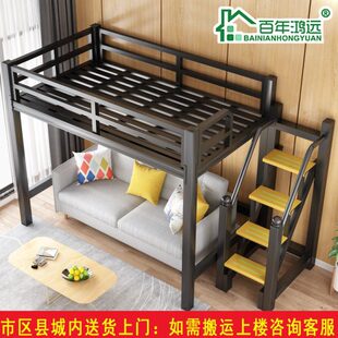 百年鸿远小户型楼阁床高架床铁床上床下桌员工宿舍学生公寓组合床