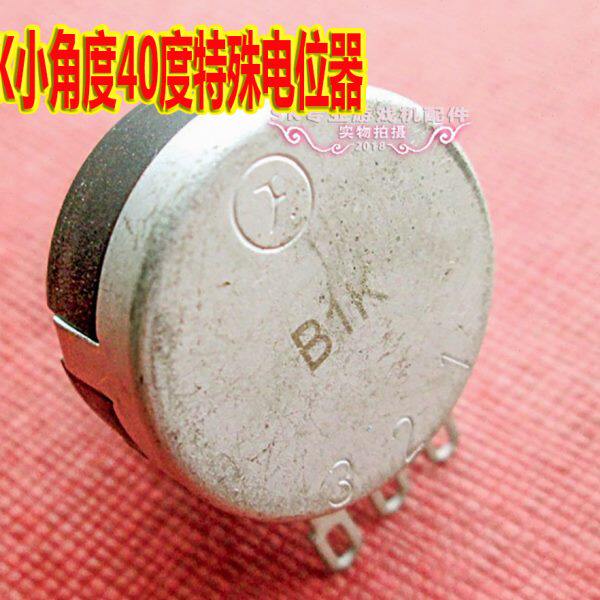 游戏电位器1K40度 模拟机赛车刹车方向盘用电位器配件台湾电位器