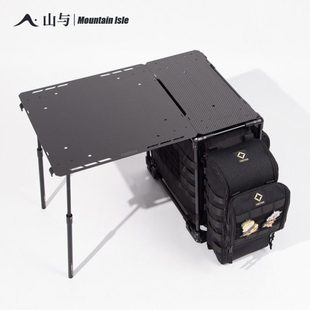 伸缩快开腿 可折叠调节桌腿30-50cm 战术办公桌配件 适配Helinox