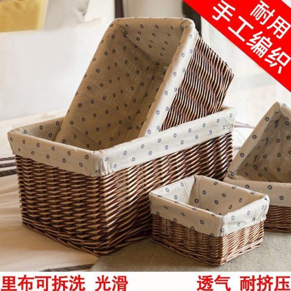 柳编收纳筐田园风脏衣篓家居藤编脏衣篮衣柜整理储物盒桌面收纳盒,收纳整理,脏衣篮,淘宝优惠券,粉丝福利购,淘宝优惠卷