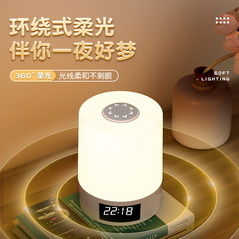 LED小夜灯环绕式柔光婴儿喂奶灯防蓝光 柔亮护眼床头灯液晶时钟