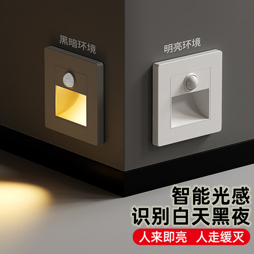 买家秀有奖暖光地脚灯86型踏步灯