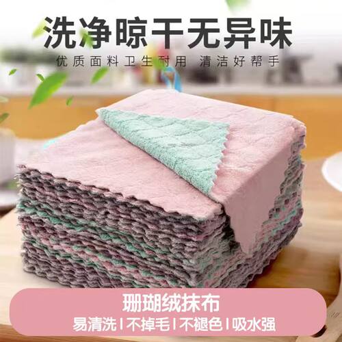双面加厚抹布去水渍厨房优先耐用清洁布无异味吸水强易清洗