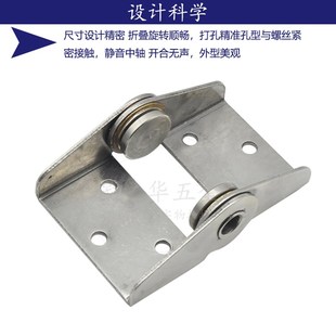 270度任意停屏幕恒定扭矩铰链承尼撑转显示器支旋阻重转轴不锈钢