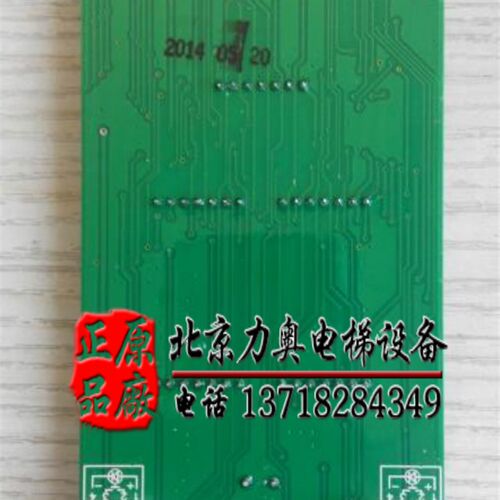 电梯外呼显示板 莫纳克  器显示阵点MCTC-HCB-H
