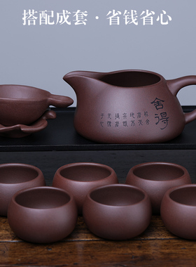紫砂公道杯带茶滤一体夫漏过滤网手茶功工茶具茶海分茶器公杯套装