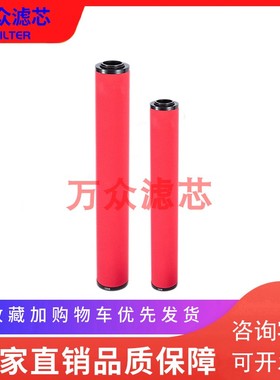 热销干燥路空气主管机微油雾过滤器滤芯2现0Q 240P 240S 240C4货
