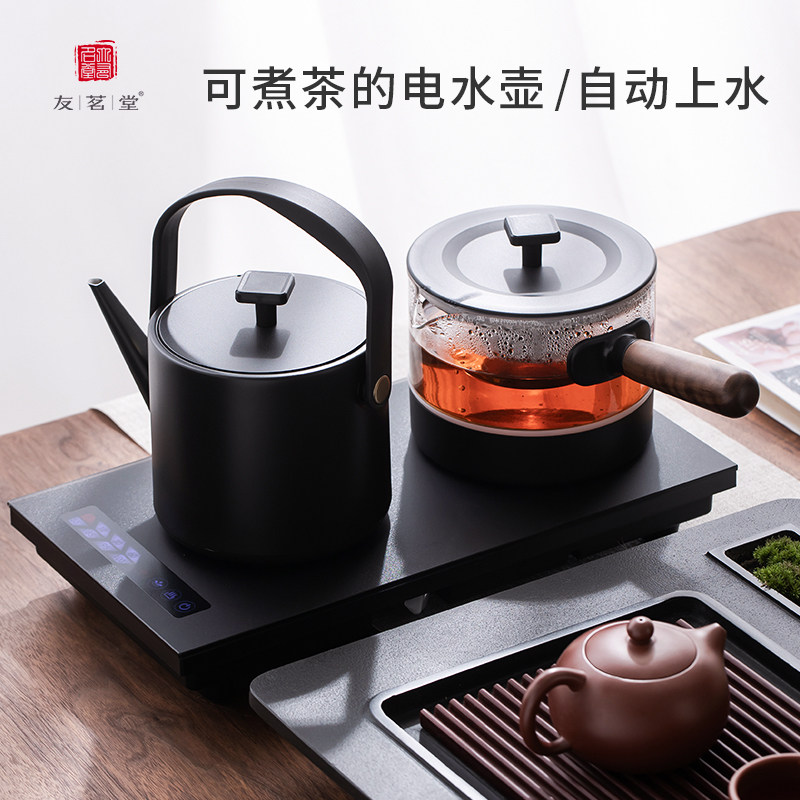 友茗堂 电热水壶家用保温恒温定温定时煮茶烧水壶一体自动上水