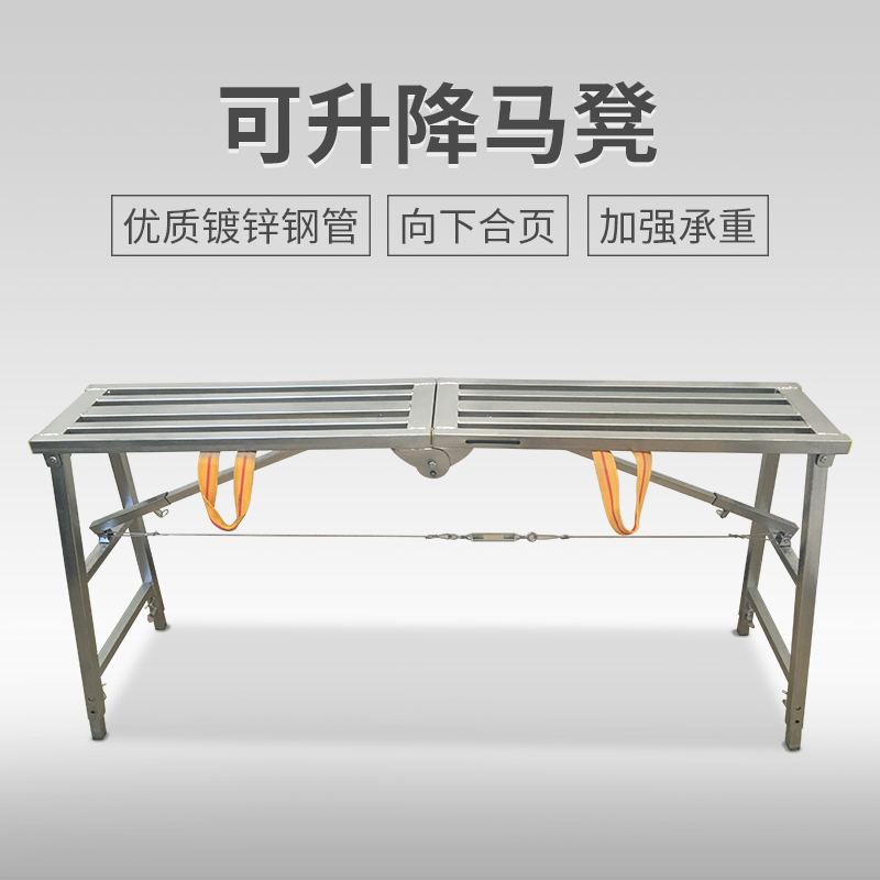 家用铝合金多功能装修马凳折叠升降加厚脚手架便携刮腻子平台梯子