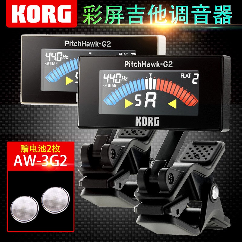 KORG 科音 AW-3G 彩屏民谣古筝提琴吉他贝斯专业夹式调音表校音器
