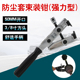 钳卡箍钳 防尘套束装 强力型球笼防尘套拆卸工具 汽车球笼卡箍钳