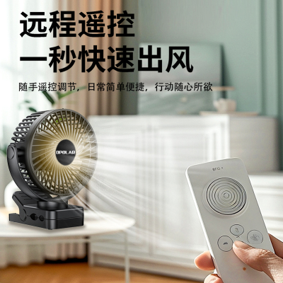 2024新款风扇小型宿舍床上超静音办公室桌面usb充电制冷台夹式无
