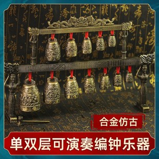 新款双层编钟乐器可演奏道具仿真青铜器仿古敲击乐器金属工艺品摆