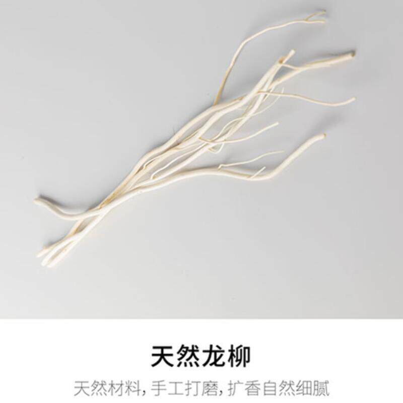 天然龙柳扩香藤条无火香薰纤维棒自然家具摆设装饰柳条纯手工打磨