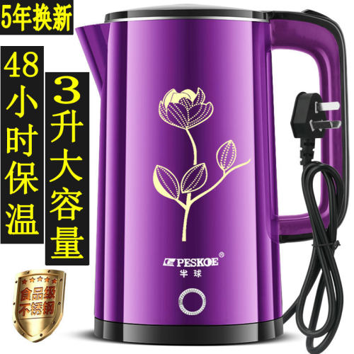 半球电热水壶烧水壶家用保温一体不锈钢自动断电宿舍大容量开水壶