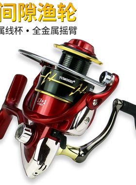 金属卷线器SK2000-10000深浅线杯红色微物无间隙打黑路亚远投渔轮