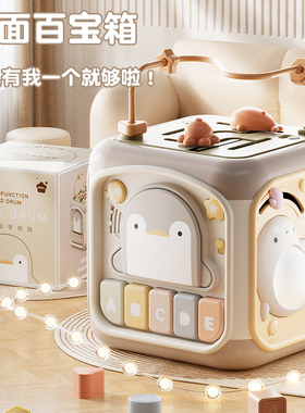 婴儿玩具6个月以上益智早教2宝宝0一1岁7新生幼儿8九儿童手拍鼓八