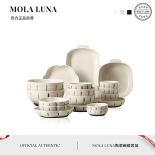 MOLA.Cloud.餐具家用陶瓷碗碟套装 景云 乔迁创意碗盘送礼礼盒