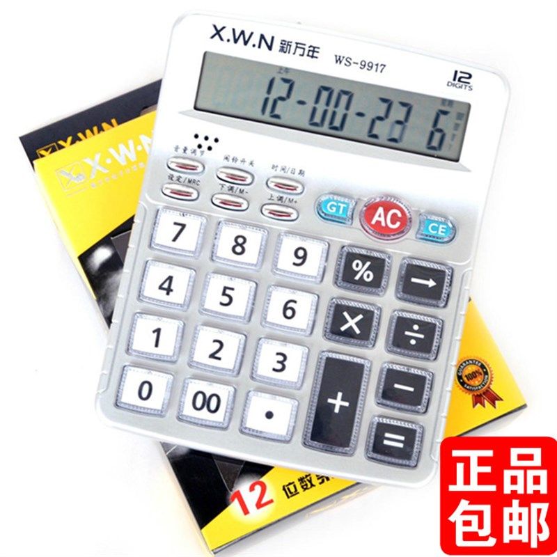 新万年WS-9917商务办公水晶按键12位数语音计算器台式计算机