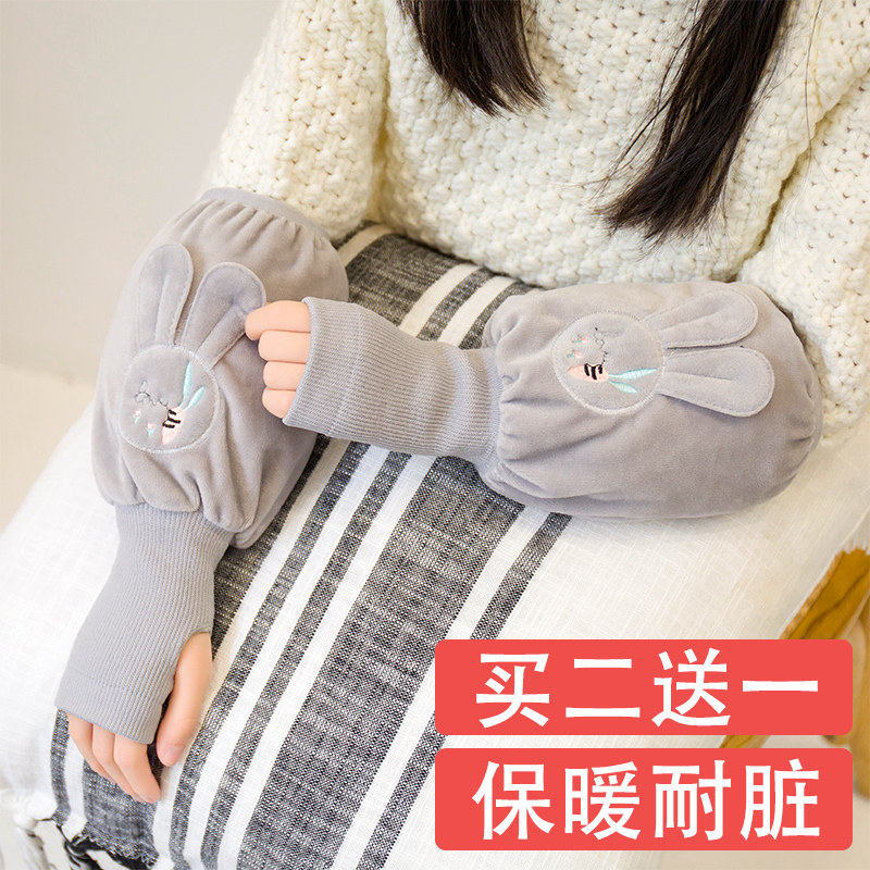 儿童袖套女童可爱袖头羽绒服防脏护袖手袖长款暖手小学生套袖秋冬