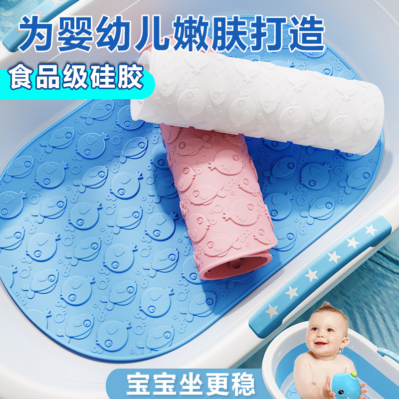 x婴儿防滑垫宝宝淋浴垫专用小孩垫子塑胶垫小号厕所浴盆澡盆椭圆