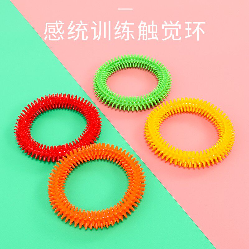 触觉环感统训练器材儿童触觉圆环扭扭圈按摩刷魔术环弹跳圈转转圈