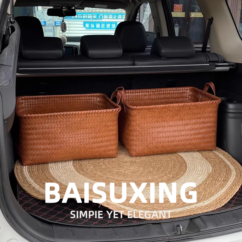 汽车后备箱收纳箱超大防压编织收纳筐藤编篮子框车载必备用品大全