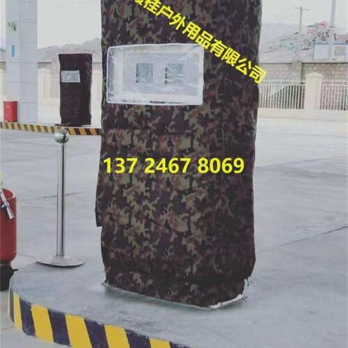 中化石油中石防中海油正星佳力佳防尘防水化静电加油机保护外罩子