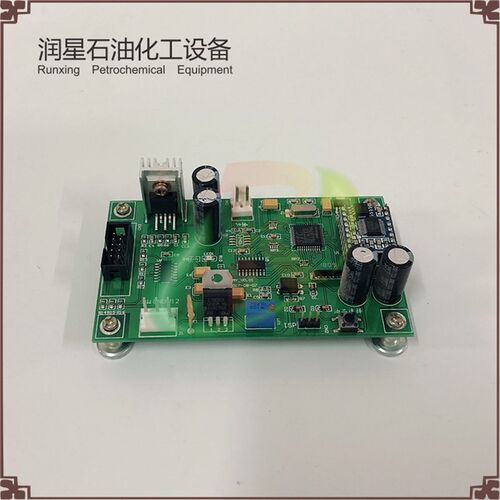 正星加油机内置报音播报套件 语音播语器喇叭播自助加油 报板