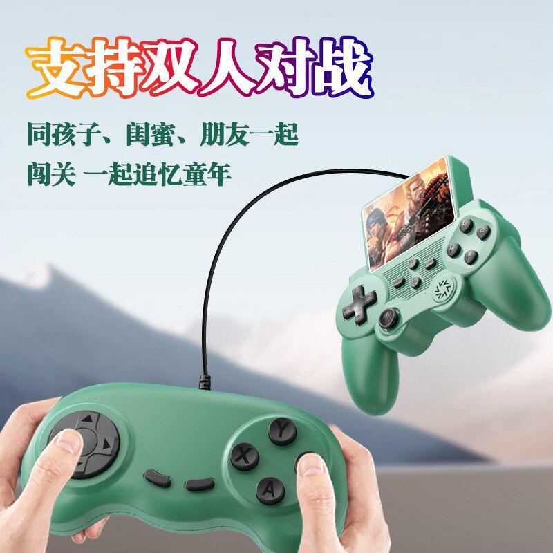 新款sup摇杆掌游上戏机520款游戏经戏怀旧大屏儿童双人充电游典机