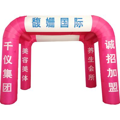 新款充气拱门帐篷腿连四双遮阳喜篷广告开业活动彩门虹气模定制