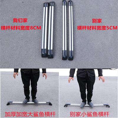 顶用欧尚Z6车x70a a600 长行车适行李架SUV改装汽车 载车顶行李筐